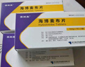 【原研藥】【3盒裝】[賽斯美]海博麥布片10mg*14片/盒 曬單實(shí)拍圖