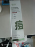 佰萃萊氨基酸祛痘洗面奶青少年植物控油潔面乳去黑頭螨蟲除毛孔痘印男女 曬單實(shí)拍圖