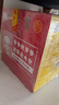 北大倉 部?jì)?yōu) 醬香型白酒 50度 680mL*6瓶 整箱裝 口糧酒 自飲送禮 曬單實(shí)拍圖