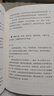 【包郵送明信片】博物志 張華著 全譯插圖精裝版 《山海經(jīng)》宇宙最后一塊拼圖 古人的百科全書 中國博物學(xué)開山之作 中國版神奇生物在哪里 新華書店旗艦店正版國學(xué)古籍書籍圖書 圖書 曬單實(shí)拍圖