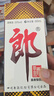 郎酒 郎牌郎酒 白酒 醬酒 53度 500ml*2 雙瓶裝（新老包裝年份隨機） 曬單實拍圖