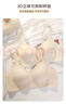 FitonTon2件裝無痕內(nèi)衣女無鋼圈文胸軟支撐防下垂內(nèi)衣夏薄款胸罩聚攏內(nèi)衣 曬單實(shí)拍圖
