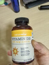 naturewise【限時(shí)秒殺】陽(yáng)光瓶360粒維生素d3活性25羥基全家補鈣男女備孕 5000IU 360粒*1瓶【全家同補】 曬單實(shí)拍圖