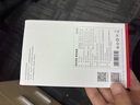 京東京造30W快充充電寶3c認證京東自營可上飛機自帶線20000毫安大容量移動電源適用蘋果16小米華為榮耀手機 曬單實拍圖