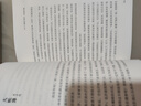 聽風(fēng)八百遍，才知是人間 隨書附贈精美書簽2枚 郵票式藏書票2張（史鐵生、汪曾祺、梁實秋、豐子愷、沈從文等12位名家寫給獨行者的生命之書。） 曬單實拍圖