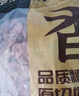 鮮京采脊骨塊4斤 免切豬龍骨 脊骨豬腔骨豬大骨豬湯骨 曬單實(shí)拍圖