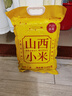 萬(wàn)谷食美 黃小米山西黃金苗小米5斤 2024新米山西黃小米實(shí)惠裝 曬單實(shí)拍圖