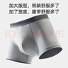 京舒棉【新疆棉-安心品質(zhì)】男士純棉內(nèi)褲7A抗菌四角棉短褲6條 3XL 曬單實拍圖