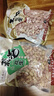 朱氏朱福記25年新貨山東特產(chǎn)烤熟五香蒜香奶香原味多味花生米休閑零食 【五香+蒜香】 250g*2袋 曬單實(shí)拍圖