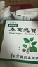 本草綱目 桑菊感冒顆粒11g*10袋 感冒咳嗽 疏風(fēng)清熱 宣肺止咳 感冒藥風(fēng)熱感冒 曬單實(shí)拍圖