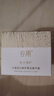 谷雨張新成同款美白奶罐面霜Pro50g*2 美白淡斑修護補水保濕七夕禮物 曬單實(shí)拍圖