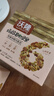 沃隆媽媽每日?qǐng)?jiān)果525g/21袋孕婦零食含開心果仁干果孕媽零食大禮包 曬單實(shí)拍圖