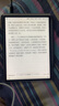 科大訊飛智能辦公本Air 2 Pro星光金-水墨藍 8.2英寸電子書(shū)墨水屏平板電腦 手寫(xiě)筆記本電紙書(shū) 語(yǔ)音轉文字 曬單實(shí)拍圖