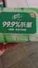 清風【李昀銳同款】御本草殺菌濕巾60片*5包濕紙巾  不含酒精 抽取式 曬單實拍圖