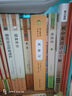 水滸傳 人教版名著閱讀課程化叢書 初中語文教科書配套書目 九年級上（2冊） 曬單實拍圖