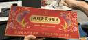 九芝堂阿膠黃芪口服液90支/盒改善貧血阿膠漿女人補氣血禮品禮盒營養(yǎng)品 曬單實拍圖