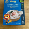 禾泱泱嬰幼兒軟細(xì)面原味180g 鈣鐵鋅麥分齡面條初嘗6月+ 曬單實(shí)拍圖