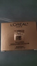 歐萊雅（LOREAL）小蜜罐保濕面霜60ml 4.0補(bǔ)水滋潤(rùn)抗皺緊致護(hù)膚品七夕禮物 曬單實(shí)拍圖