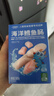 小鹿藍藍海洋無污染鱈魚腸 寶寶兒童零食解饞零食益生元鱈魚肉腸300g 曬單實拍圖