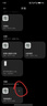 智能溫濕度計 米家APP 智能溫度計濕度計測溫室內(nèi)家用溫濕度計溫濕度計精準(zhǔn)嬰兒房溫度表干濕檢測 米家App頂配 1個裝 曬單實拍圖