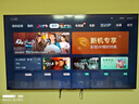 FFALCON雷鳥電視 75鵬6 75英寸 144Hz高刷 MEMC運動補償 3+64GB內(nèi)存 家電國家補貼電視75S377C-JN 曬單實拍圖