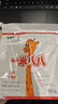 蒙牛一米八八【NBA聯(lián)名】?jī)和砷L(zhǎng)奶粉長(zhǎng)高增加免疫力3-15歲300g*6袋 曬單實(shí)拍圖