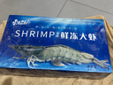 東上御品 國產(chǎn)青島大蝦 特大號白蝦 2030規(guī)格 凈重3斤 盒裝活凍 曬單實拍圖