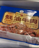 新雅家常菜中餐午餐原切調理牛肉片速凍速食方便半成品菜速食家常端午 蠔油牛肉275g 曬單實(shí)拍圖