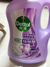 滴露（Dettol）衣物柔順劑護(hù)理劑持久留香薰衣草 柔軟劑衣物消毒液校服凈防靜電 曬單實(shí)拍圖