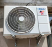 海爾（Haier）小紅花套系 凈省電Plus真省版 節(jié)能1.5匹壁掛式臥室掛機(jī)空調(diào) KFR-35GW/E1-1Plus家電國(guó)家補(bǔ)貼20% 曬單實(shí)拍圖