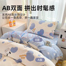 安睡寶（SOMERELLE）學(xué)生宿舍全棉三件套 純棉床單被套六件套枕芯被子被褥全套 愛心兔【全棉親膚】 0.9床單三件套/被套150*200 曬單實(shí)拍圖