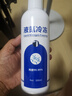 液氮冷凍疣醫用東京大藥房液尖銳濕疣尋常疣物理疣跖疣肉粒疙瘩刺 氮500ml+克疣+棉簽 曬單實(shí)拍圖