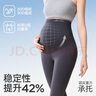 婧麒（JOYNCLEON）橄欖油孕婦鯊魚(yú)褲春夏外穿2025新款不勒肚子打底褲瑜伽褲薄款 巖灰【7A抗菌 孕期更安心】 L 曬單實(shí)拍圖