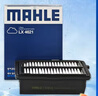馬勒（MAHLE）空氣濾芯濾清器LX4621(雅閣/思鉑睿CRV/皓影/英仕派2.0混動(dòng)23年前 曬單實(shí)拍圖