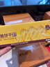 比比贊法式面包干奶香脆片早餐酥脆餅干休閑小零食獨(dú)立包裝整箱批 法式面包干【混合味】200g*2 曬單實(shí)拍圖