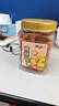鮮記 黃桃干500g/罐 蜜餞果干 零食果脯水果桃干休閑小吃 辦公室零食 曬單實(shí)拍圖
