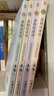 蔣勛說唐詩宋詞（全4冊）兒童文學童書兒童節(jié)禮物 六一 男孩女孩 曬單實拍圖