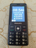 飛利浦（PHILIPS）E536 老年人手機(jī)4G全網(wǎng)通老人機(jī)雙卡雙待超長(zhǎng)待機(jī)大字大聲大按鍵學(xué)生兒童備用專用功能機(jī) 星空黑 曬單實(shí)拍圖