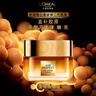 歐萊雅花蜜膠原第二代小蜜罐面霜抗皺修護(hù)30ml*2【臨期清倉】 曬單實(shí)拍圖