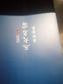 不拙茶杯主人杯單杯個人專用退休禮物男士禮盒伴手禮五大名窯梅花杯 曬單實拍圖