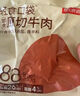 【20包】輕食原切牛肉1000g 健身減脂期代餐零食即食牛肉醬牛肉 曬單實拍圖