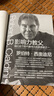 影響力 羅伯特西奧迪尼新作 人生一定要讀的100本書之一 幫助你成為一個真正對他人有影響力的人 湛廬圖書 曬單實拍圖