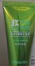 薈寶官方悠活蘆薈膠保濕補(bǔ)水蘆薈凝膠女干燥肌舒潤(rùn)清爽換季敏感舒緩 悠活蘆薈膠3支裝（劃算價(jià)） 曬單實(shí)拍圖