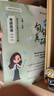 【靜姐指定店鋪】2026考研英語田靜句句真研語法及長難句 講閱讀田靜講真題全家桶英語一英語二可搭紅寶書價(jià)保閱讀狂歡節(jié) 【官方現(xiàn)貨】田靜2026句句真研（英語一） 曬單實(shí)拍圖