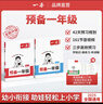 2025秋一本小學(xué)數學(xué)計算題1-6年級同步計算能力訓練100分一二三四年級數學(xué)上下冊計算能手天天練口算速算數學(xué)人教版北師版同步教材練習輔導資料3年級5年級下冊口算速算專(zhuān)項訓練題練習冊作業(yè)本書(shū)籍 正版  曬單實(shí)拍圖