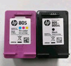 惠普（HP）805原裝黑彩套裝標容墨盒 適用hp deskjet 1210/1212/2330/2332/2720/2729/2722打印機 曬單實拍圖