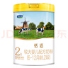 君樂寶奶粉2段恬適嬰幼兒配方 800g 曬單實(shí)拍圖