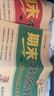 五年級(jí)冊(cè)試卷測試卷全套人教版語文期末總復(fù)習(xí)沖刺100分英語同步練習(xí)冊(cè)小學(xué)5年級(jí)數(shù)學(xué)專項(xiàng)強(qiáng)化訓(xùn)練題期中模擬考試卷子真題測評(píng)卷 期末沖刺100分；語文+數(shù)學(xué)【2冊(cè)】 五年級(jí)下 曬單實(shí)拍圖