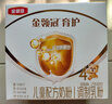 伊利金領(lǐng)冠育護(hù)【全面營養(yǎng)】奶粉4段(3-6歲)1200g三聯(lián)裝 曬單實拍圖