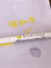 斑馬牌日本ZEBRA斑馬熒光筆WKT7學(xué)生用淡色系雙頭記號筆彩色做筆記粗劃重點(diǎn)標(biāo)記筆全色系套裝涂鴉手賬筆 新色-檸檬黃MLY 曬單實(shí)拍圖